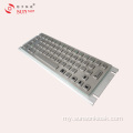 အချက်အလက် Kiosk အတွက် အားဖြည့်ထားသော Metalic Keyboard